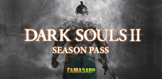 Купить Dark Souls 2 ключ стим. Soul seasons